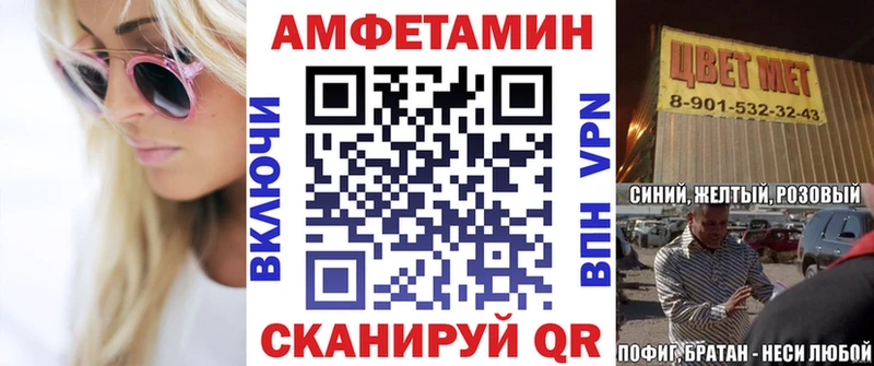 Amphetamine Premium  Купить  Малая Вишера 