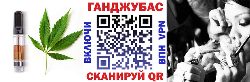 Купить  Малая Вишера  Печенье с ТГК конопля 