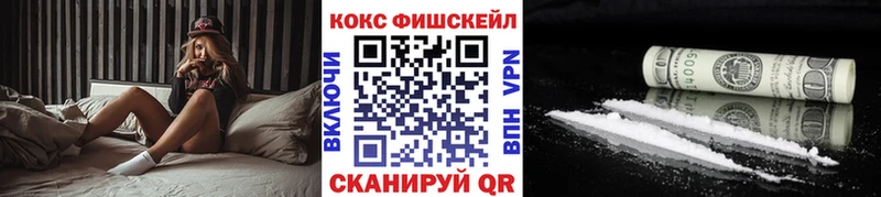 COCAIN VHQ  Купить где  Малая Вишера 