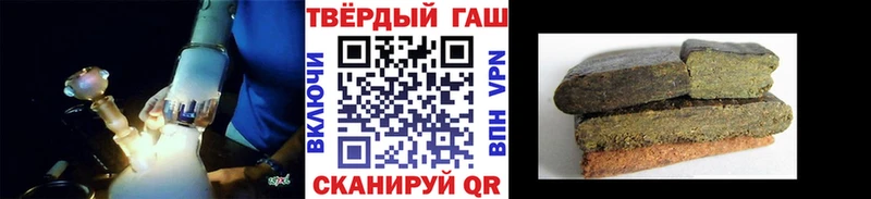 Купить закладки  Малая Вишера  ГАШИШ хэш 