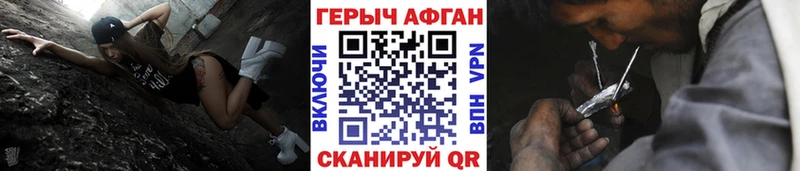 Купить где  Малая Вишера  ГЕРОИН гречка 