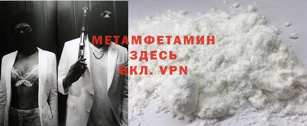 MDMA Premium VHQ Бородино