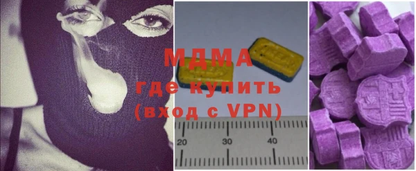 наркотики Бронницы