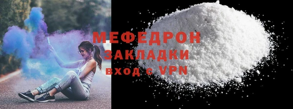 прущие грибы Верея
