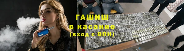 гашик Верхнеуральск