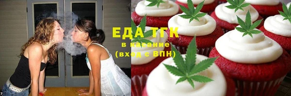 наркотики Бронницы