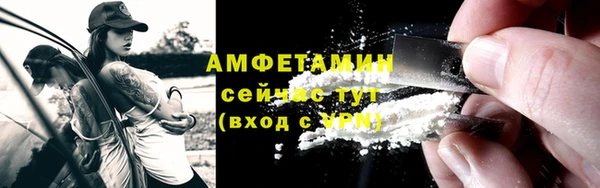 гашик Верхнеуральск