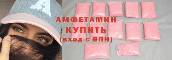гашик Верхнеуральск