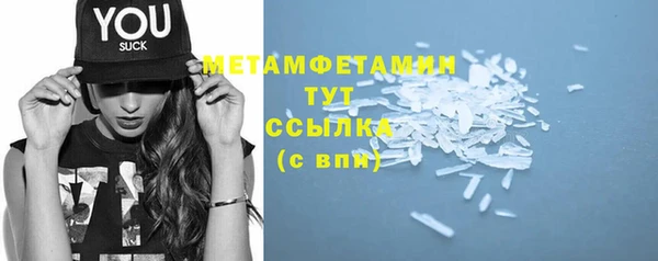 MDMA Premium VHQ Бородино