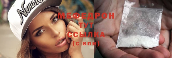наркотики Бронницы