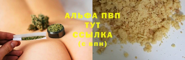 MDMA Premium VHQ Бородино