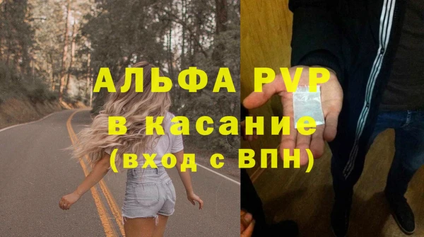 наркотики Бронницы