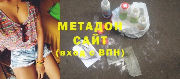 гашик Верхнеуральск