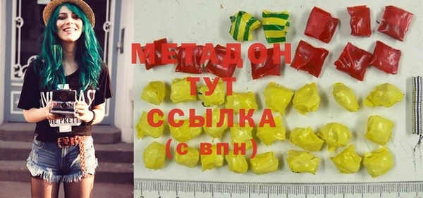 гашик Верхнеуральск