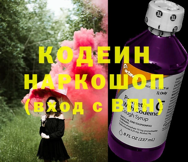 экстази Бугульма
