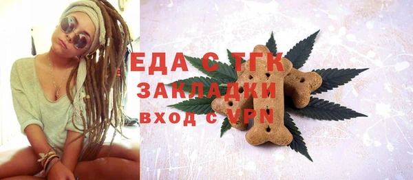 прущие грибы Верея