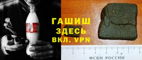 гашик Верхнеуральск