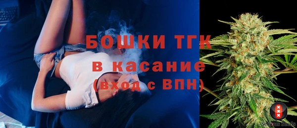 кокаин Богородицк