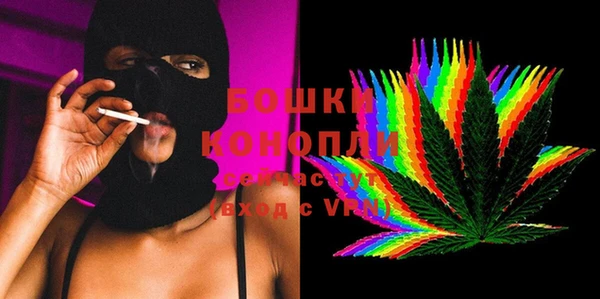 экстази Бугульма