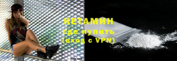 экстази Бугульма
