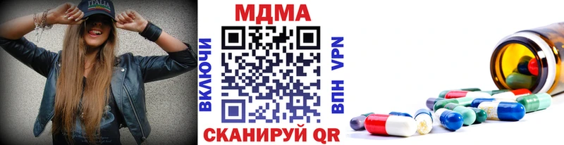 Купить закладки  Малая Вишера  МДМА VHQ 