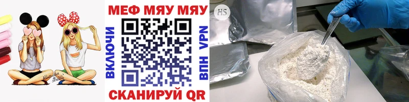 Мефедрон кристаллы  Купить  Малая Вишера 