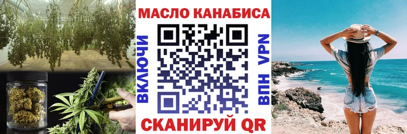 ТГК THC oil  Купить где  Малая Вишера 