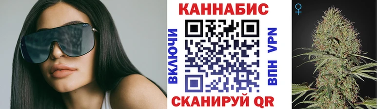 Купить где  Малая Вишера  Шишки марихуана планчик 